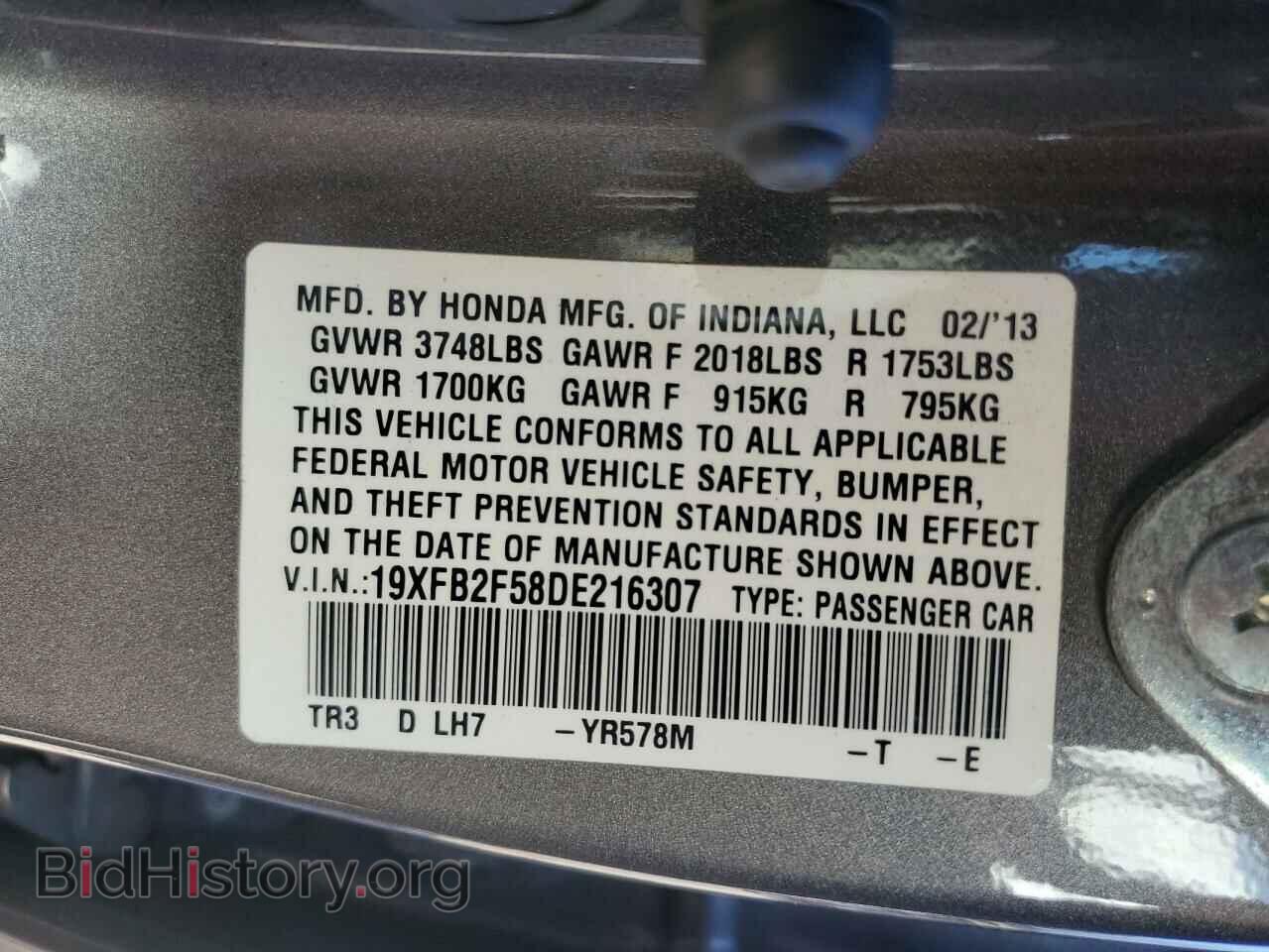 2013 HONDA CIVIC - VIN: 19XFB2F58DE216307 - Фото 13