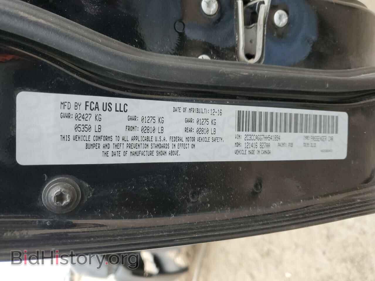 2017 CHRYSLER 300 - VIN: 2C3CCAGG7HH541894 - Photo 12