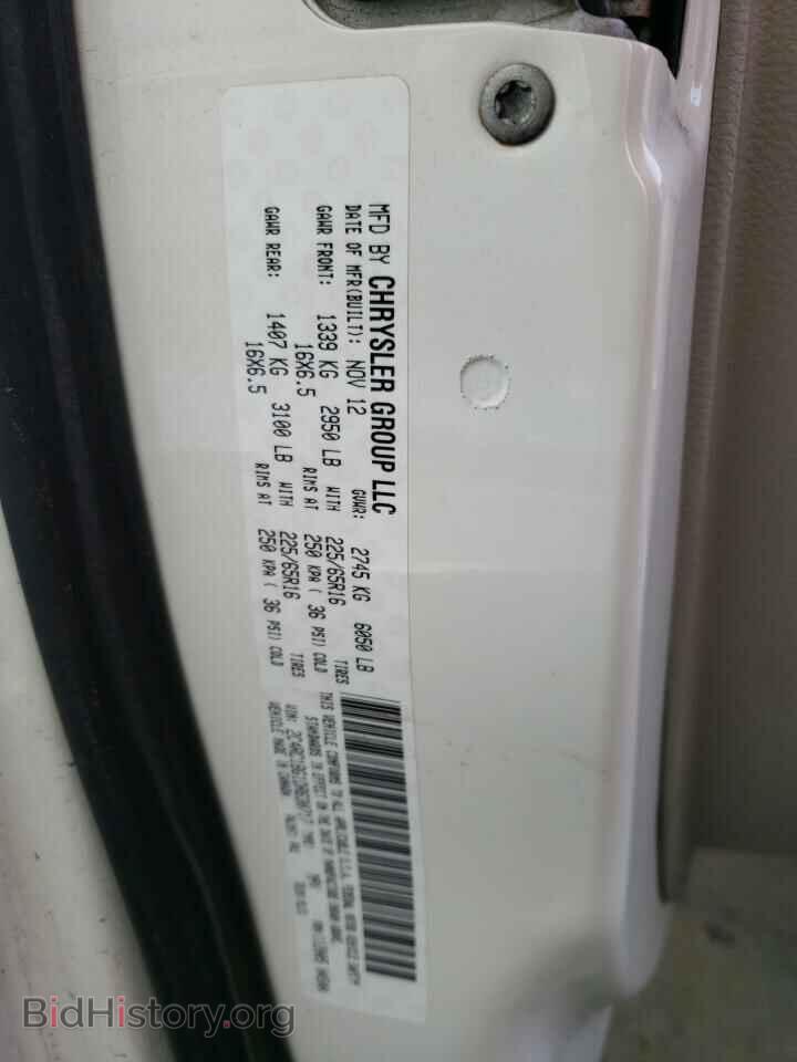 2013 CHRYSLER MINIVAN - VIN: 2C4RC1BG1DR630717 - Фото 13