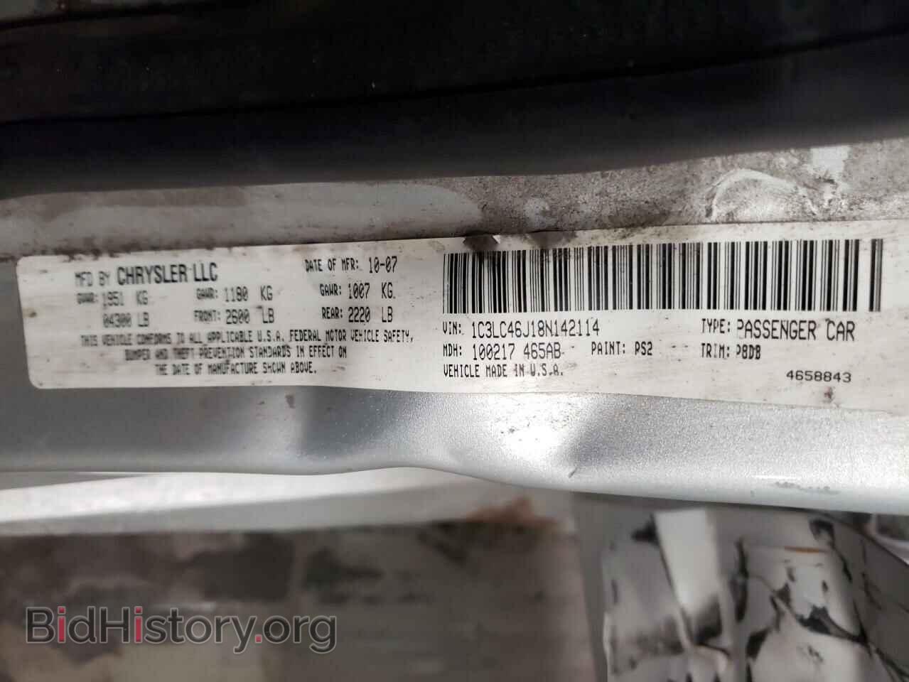 2008 CHRYSLER SEBRING - VIN: 1C3LC46J18N142114 - Фото 13