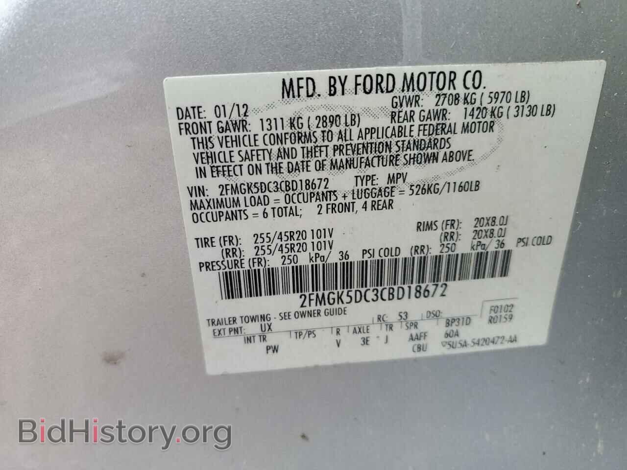 2012 FORD FLEX - VIN: 2FMGK5DC3CBD18672 - Photo 13