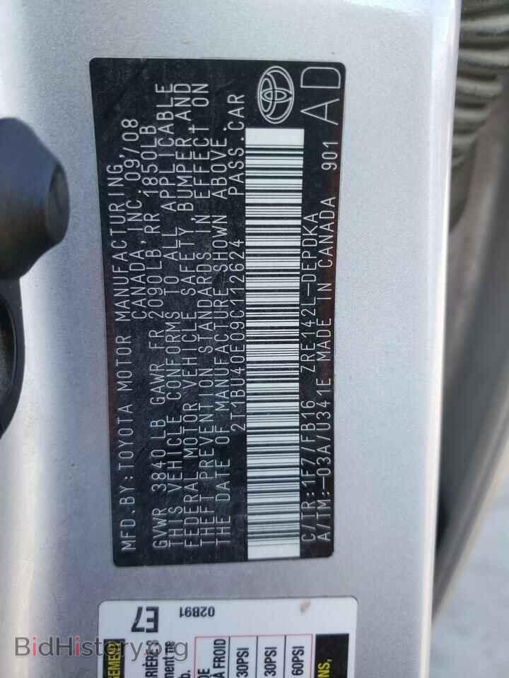 2009 TOYOTA COROLLA - VIN: 2T1BU40E09C112624 - Фото 12