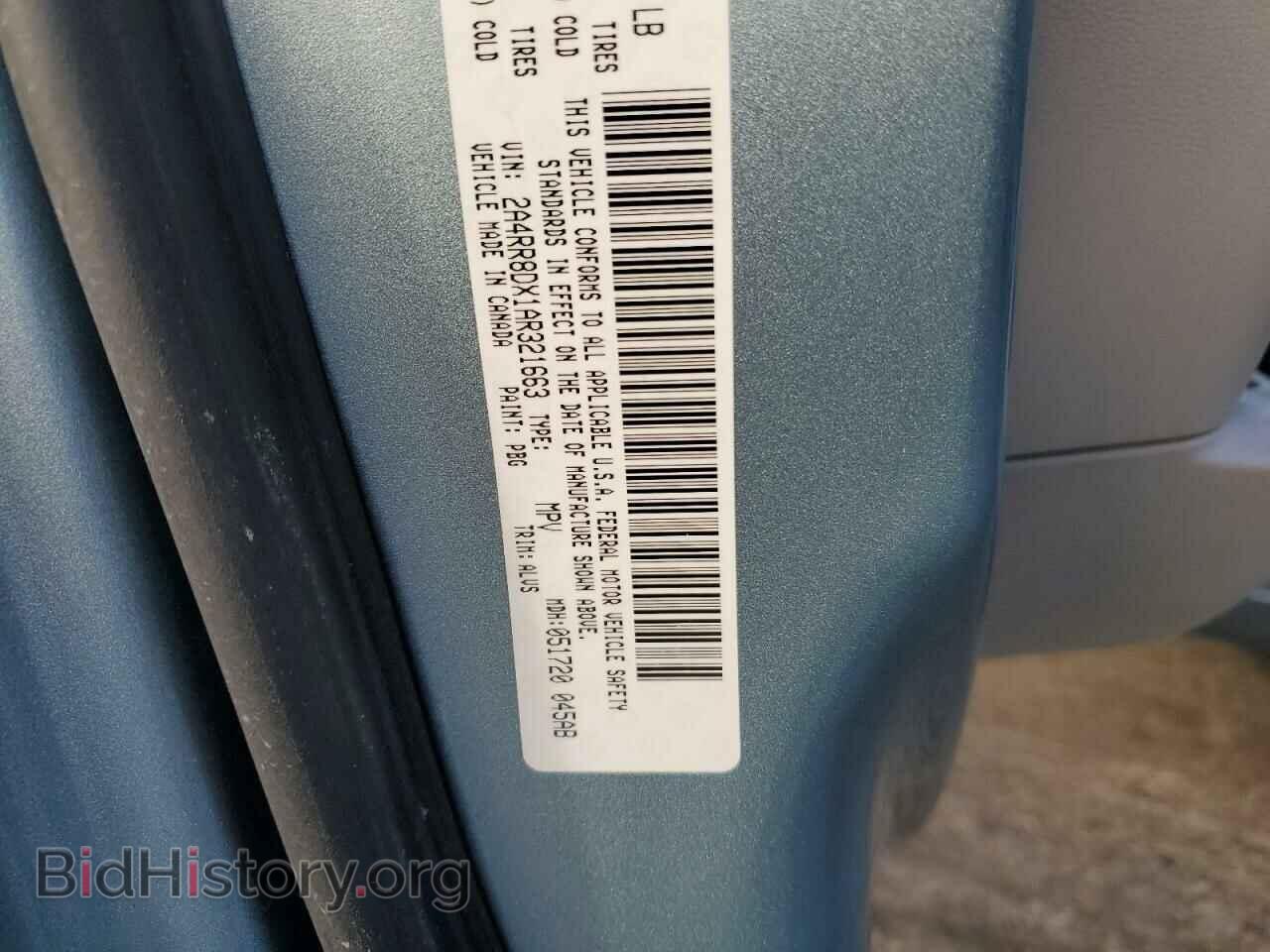 2010 CHRYSLER MINIVAN - VIN: 2A4RR8DX1AR321663 - Фото 13