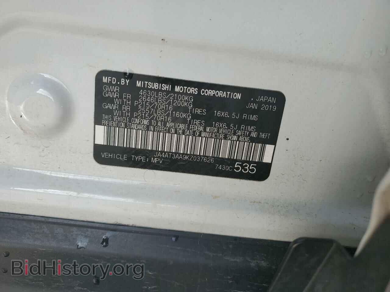2019 MITSUBISHI ECLIPSE - VIN: JA4AT3AA9KZ037626 - Photo 12