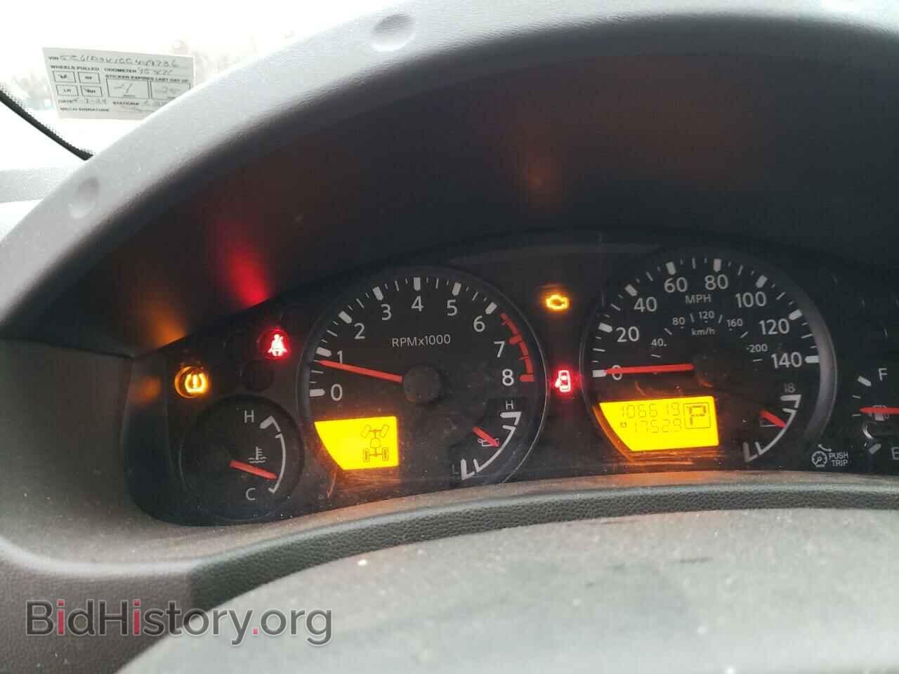 2012 SUZUKI EQUATOR - VIN: 5Z61D0FV1CC449736 - Photo 9