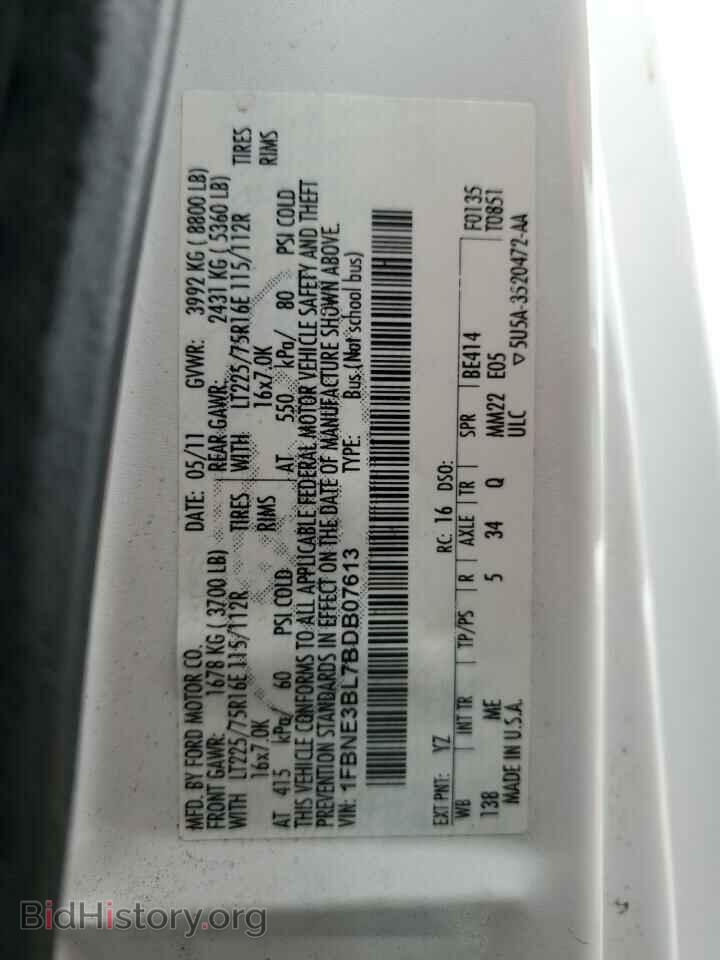 2011 FORD ECONOLINE - VIN: 1FBNE3BL7BDB07613 - Фото 13
