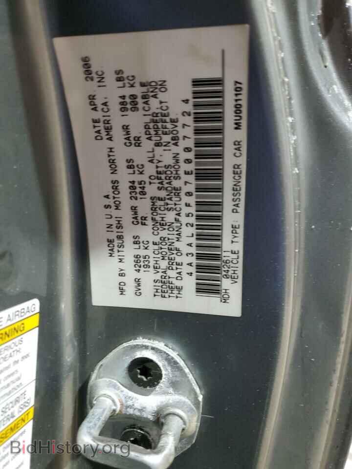 2007 MITSUBISHI ECLIPSE - VIN: 4A3AL25F07E007724 - Photo 12