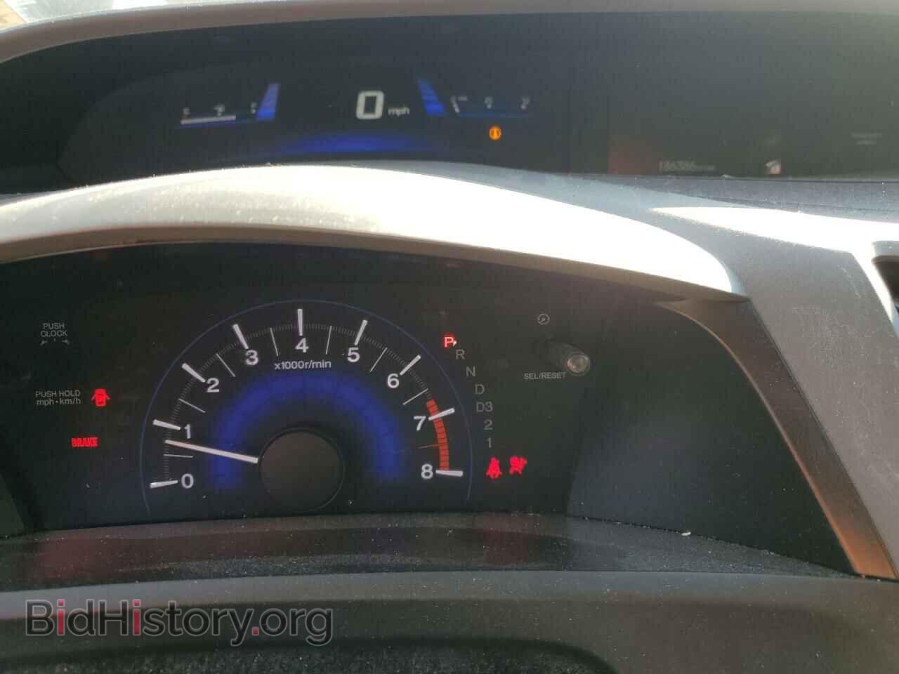 2012 HONDA CIVIC - VIN: 19XFB2F53CE357624 - Фото 9
