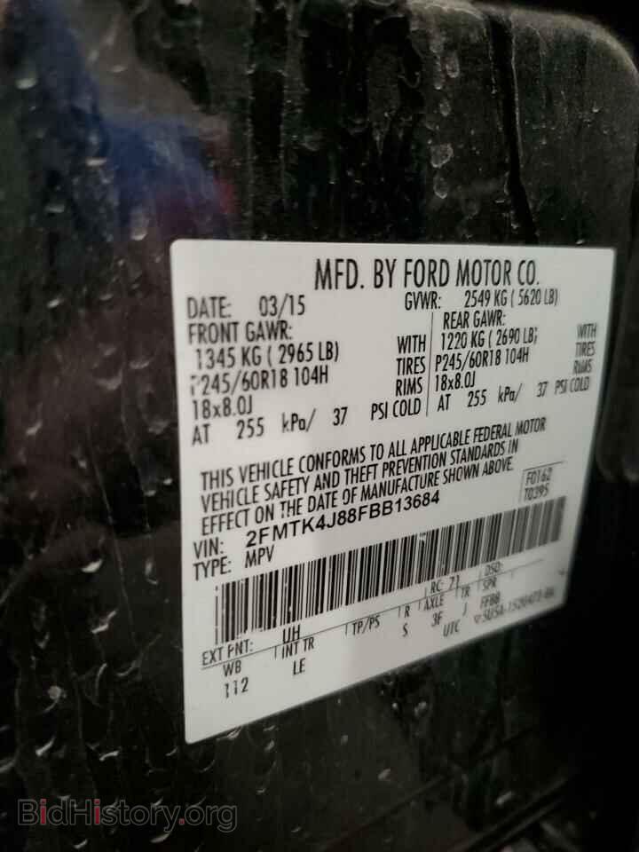2015 FORD EDGE - VIN: 2FMTK4J88FBB13684 - Фото 14