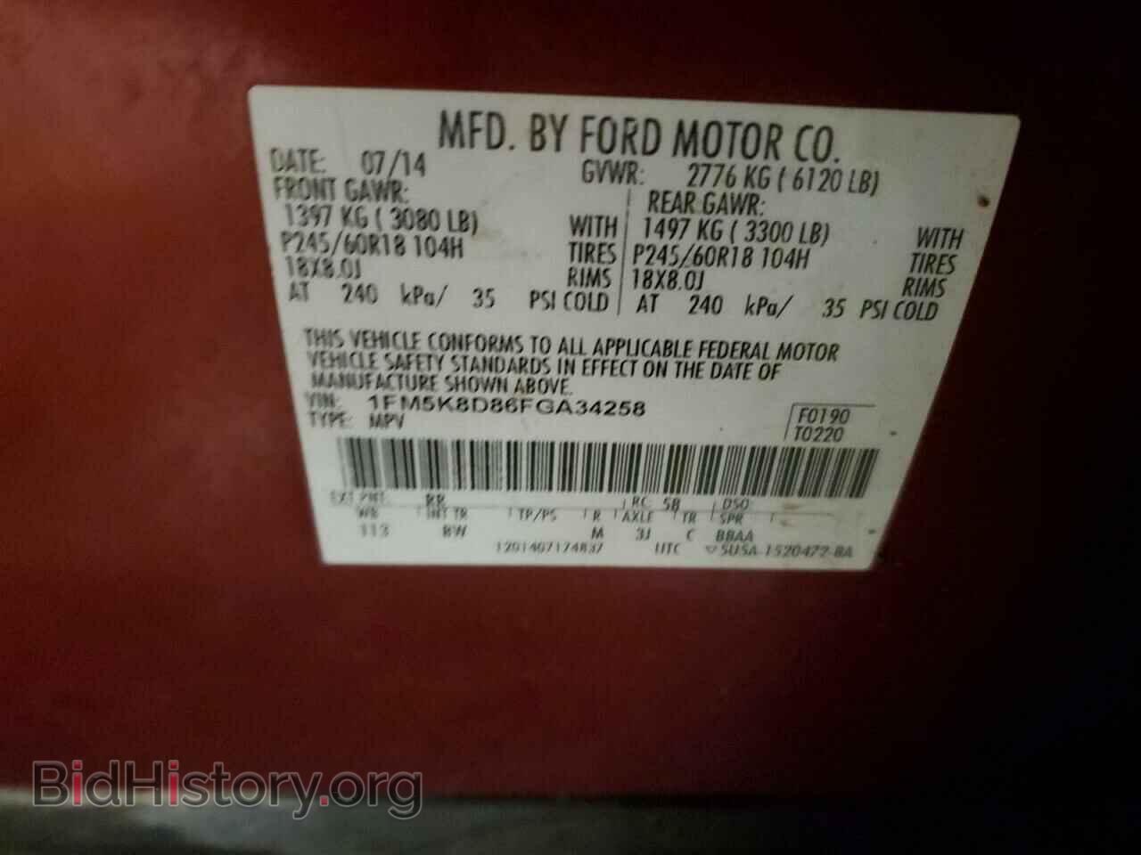 2015 FORD EXPLORER - VIN: 1FM5K8D86FGA34258 - Photo 15