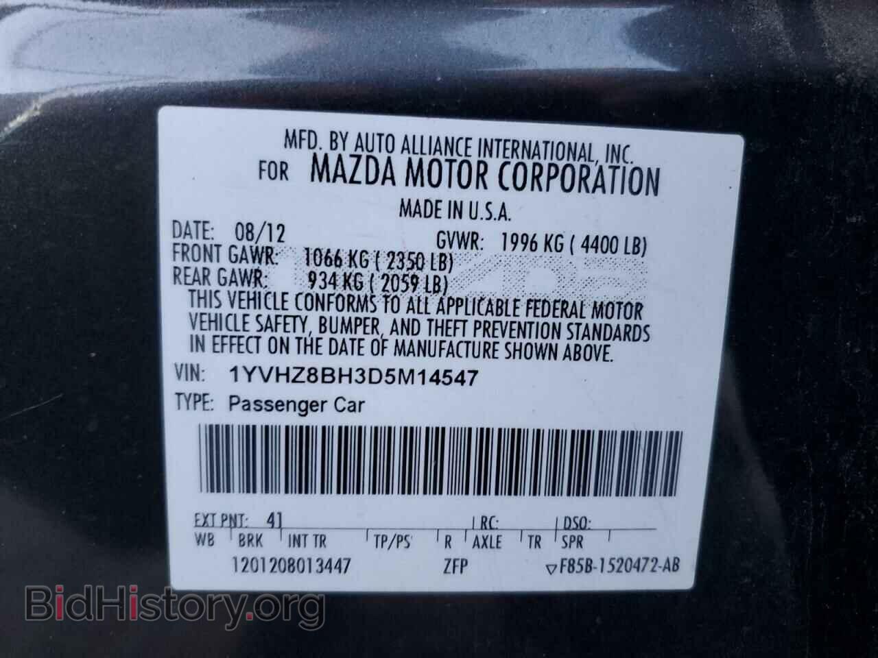 2013 MAZDA 6 - VIN: 1YVHZ8BH3D5M14547 - Фото 12