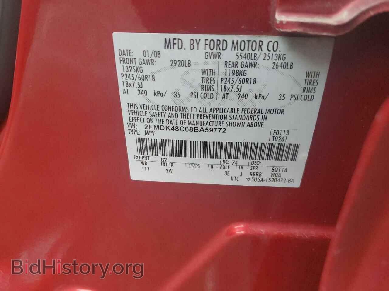 2008 FORD EDGE - VIN: 2FMDK48C68BA59772 - Фото 13
