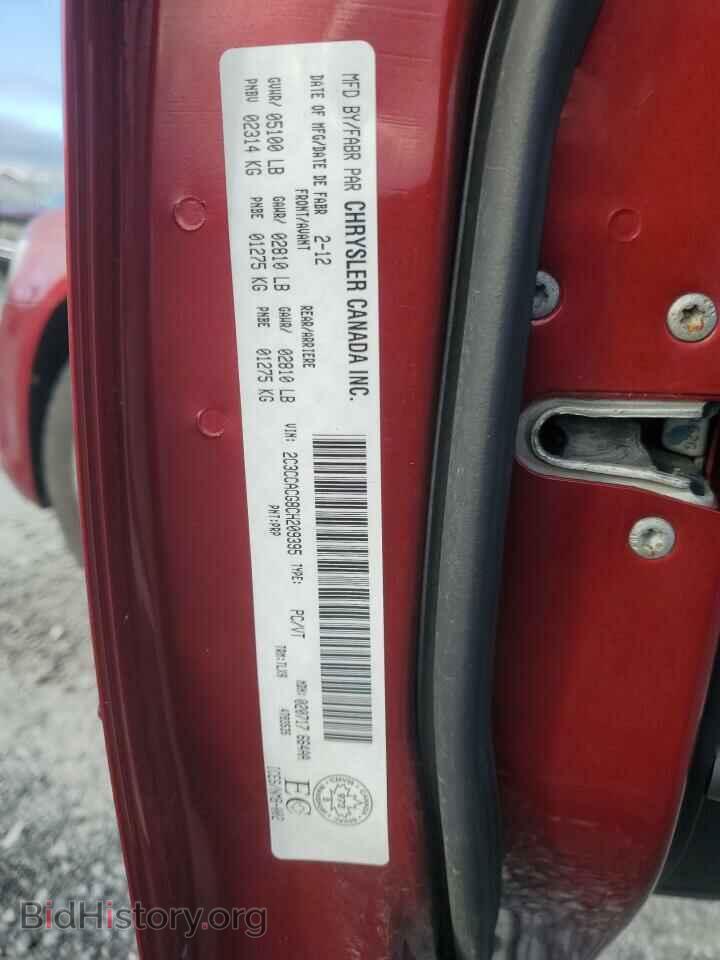 2012 CHRYSLER 300 - VIN: 2C3CCACG8CH209395 - Фото 13