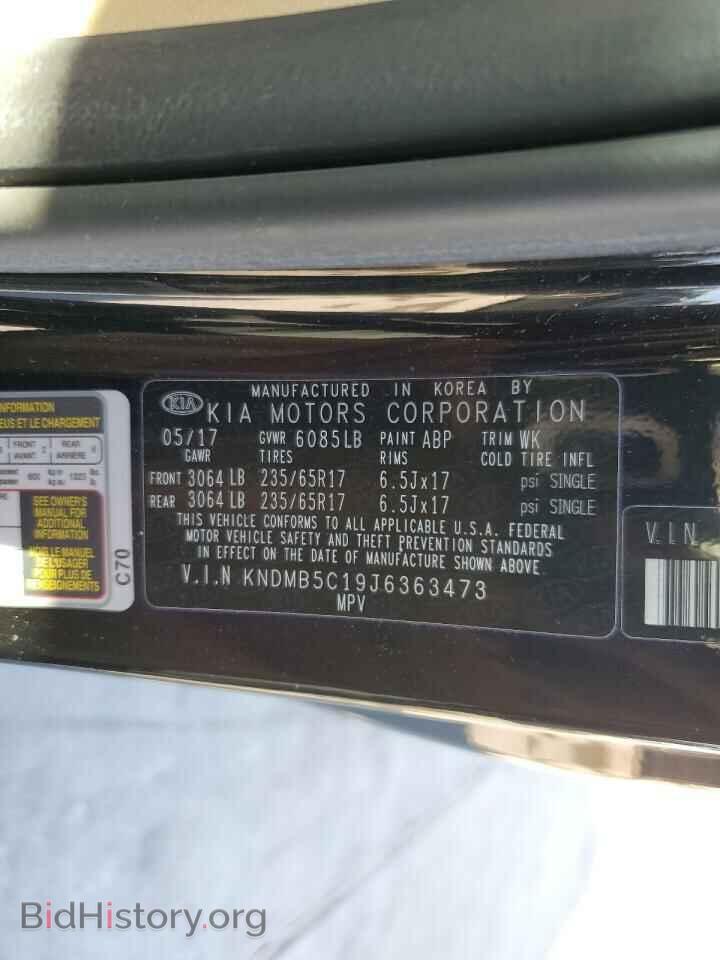 2018 KIA All Models - VIN: KNDMB5C19J6363473 - Photo 13