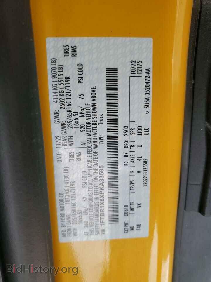 2023 FORD TRANSIT - VIN: 1FTBR1X8XPKA33585 - Фото 13