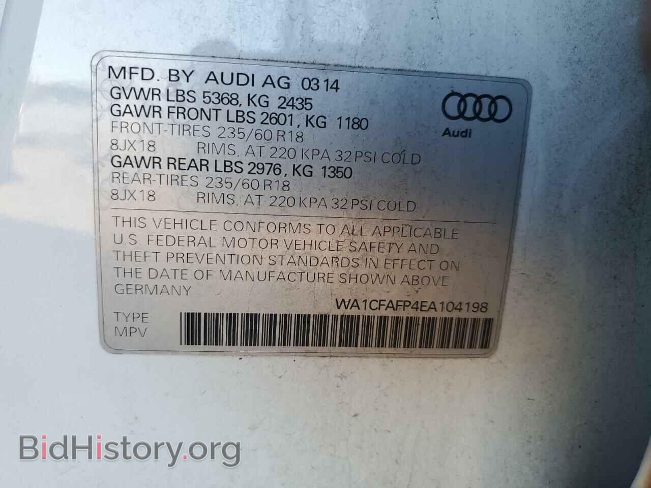 2014 AUDI Q5 - VIN: WA1CFAFP4EA104198 - Фото 12