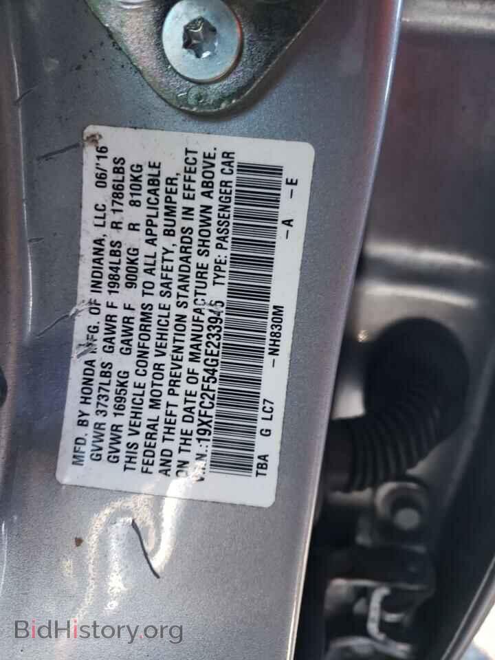 2016 HONDA CIVIC - VIN: 19XFC2F54GE233946 - Фото 12