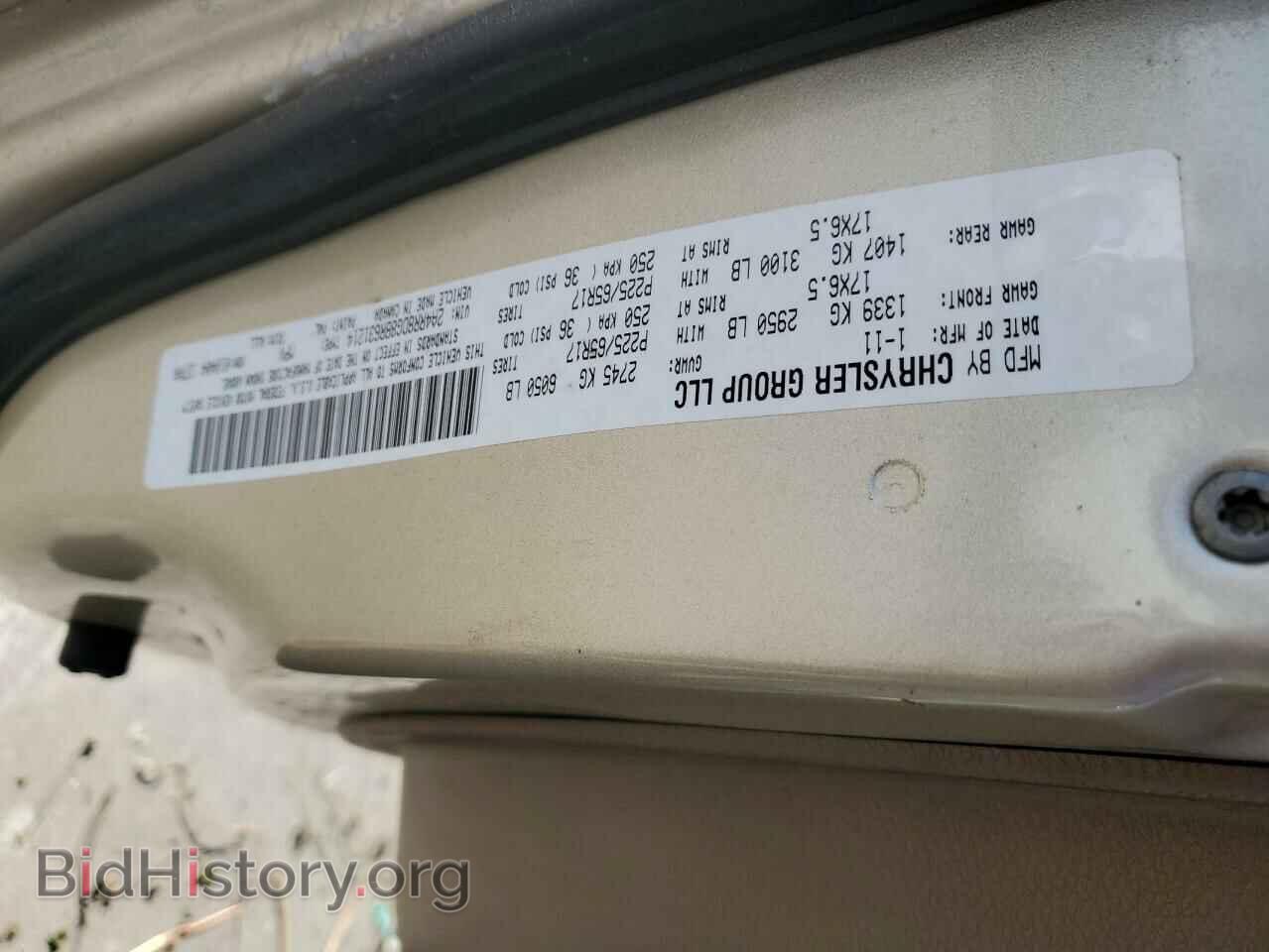 2011 CHRYSLER MINIVAN - VIN: 2A4RR8DG8BR631214 - Фото 13