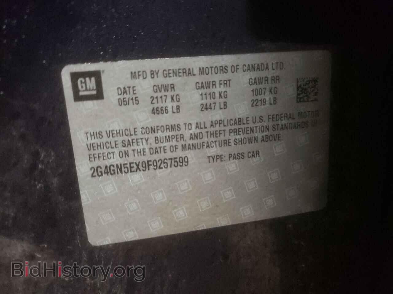 2015 BUICK REGAL - VIN: 2G4GN5EX9F9267599 - Фото 12