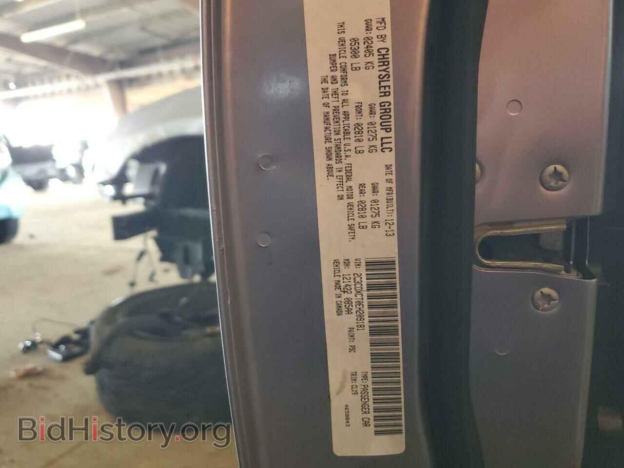 2014 DODGE CHARGER - VIN: 2C3CDXCT0EH209181 - Фото 13