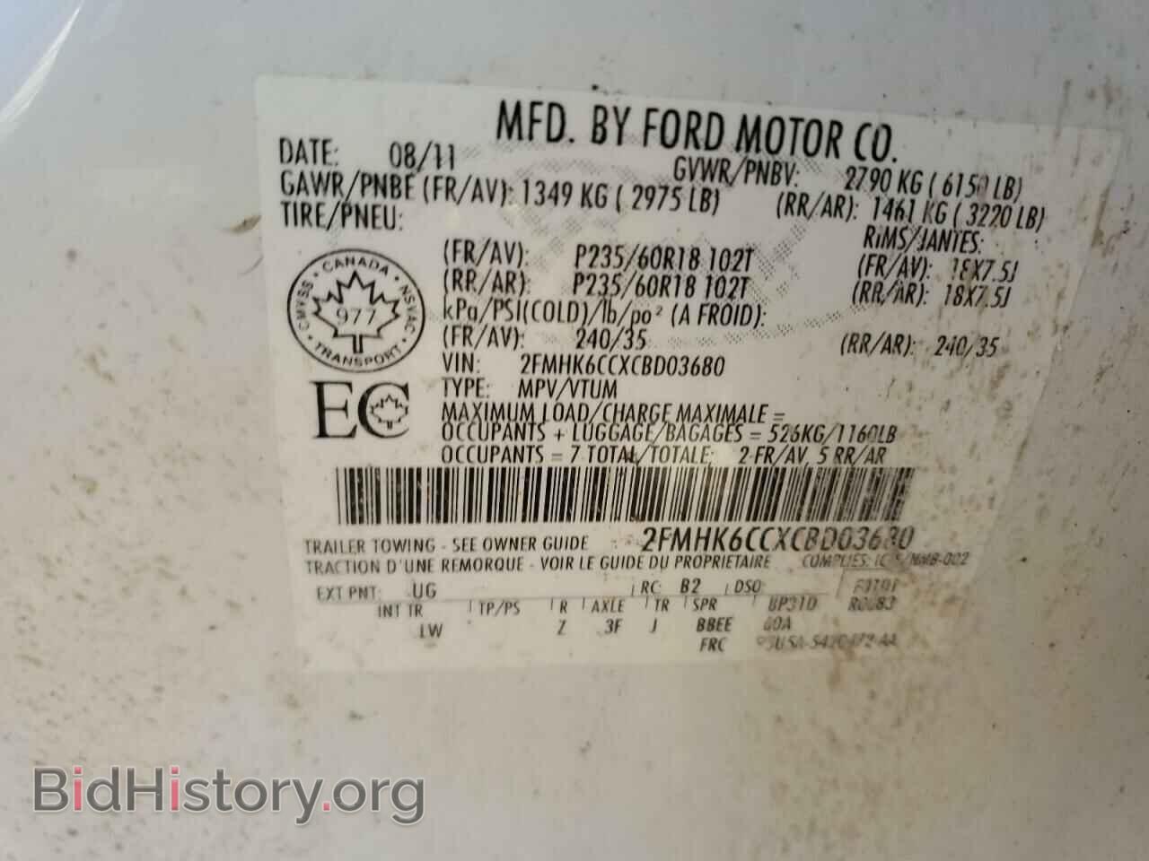 2012 FORD FLEX - VIN: 2FMHK6CCXCBD03680 - Фото 13