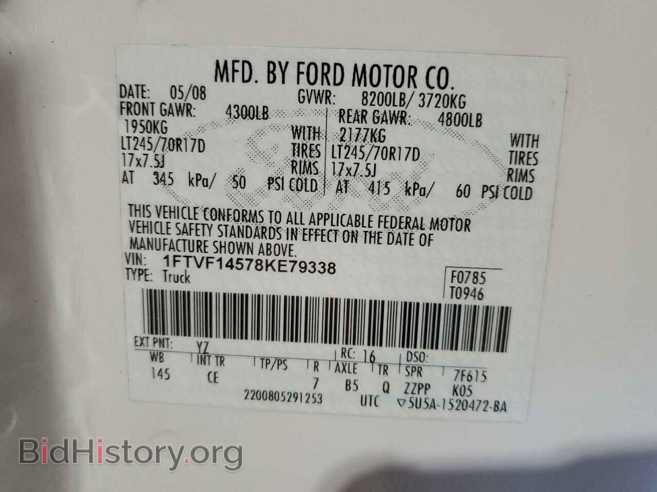 2008 FORD All Models - VIN: 1FTVF14578KE79338 - Фото 12