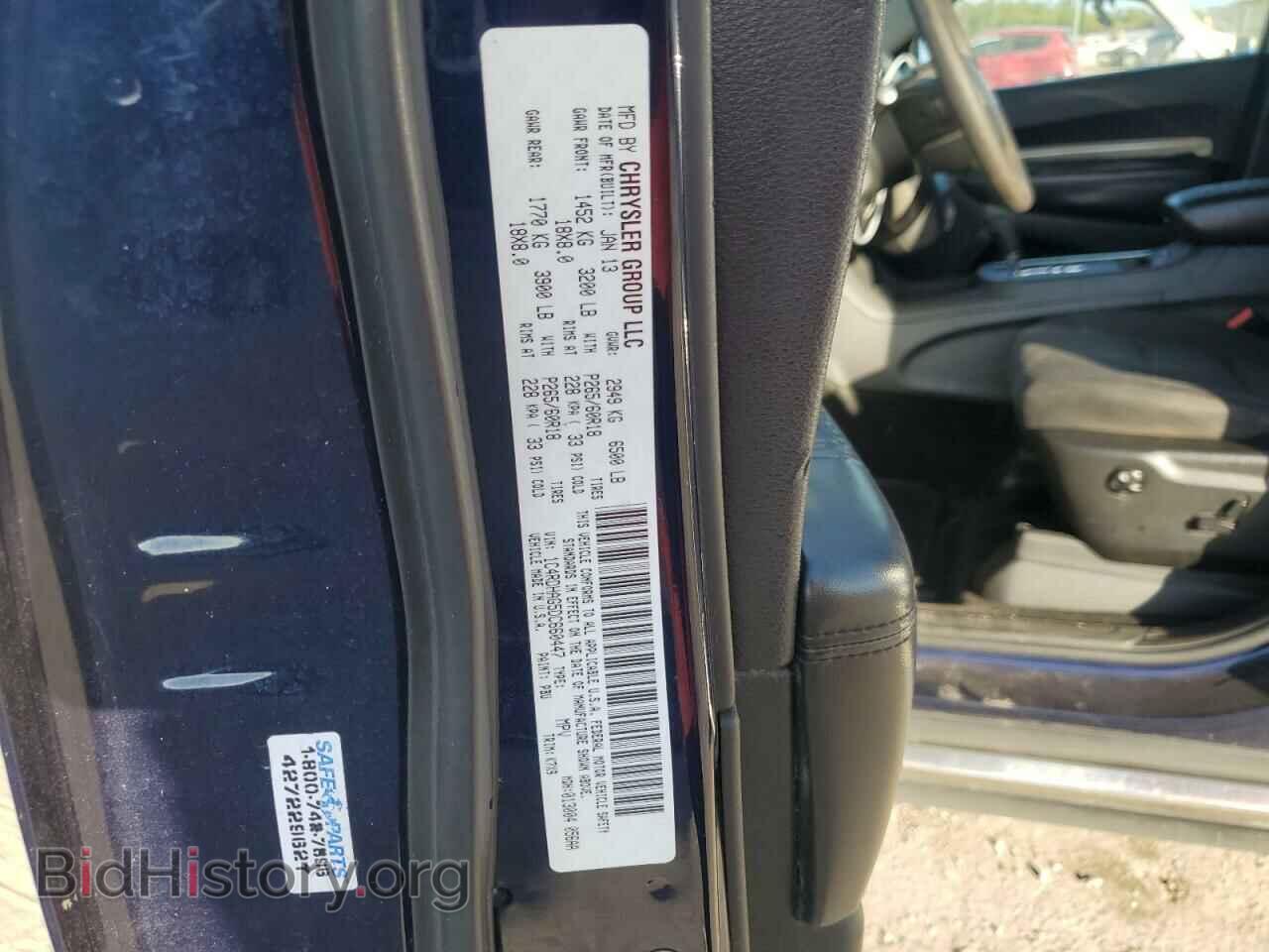 2013 DODGE DURANGO - VIN: 1C4RDHAG5DC660447 - Photo 13