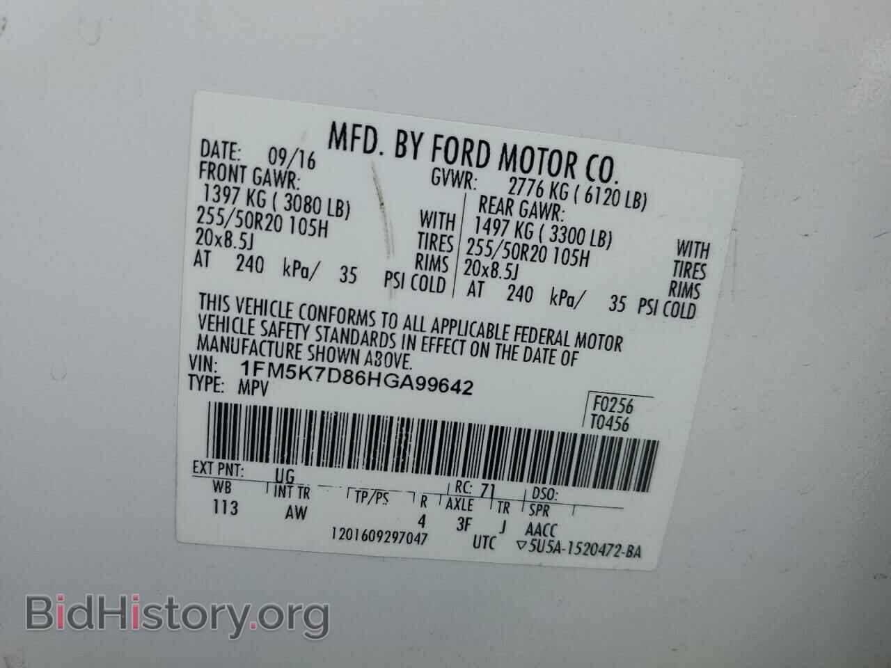 2017 FORD EXPLORER - VIN: 1FM5K7D86HGA99642 - Фото 14