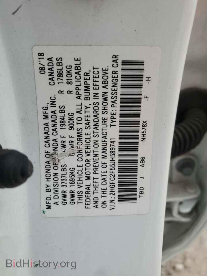 2018 HONDA CIVIC - VIN: 2HGFC2F55JH589741 - Фото 12