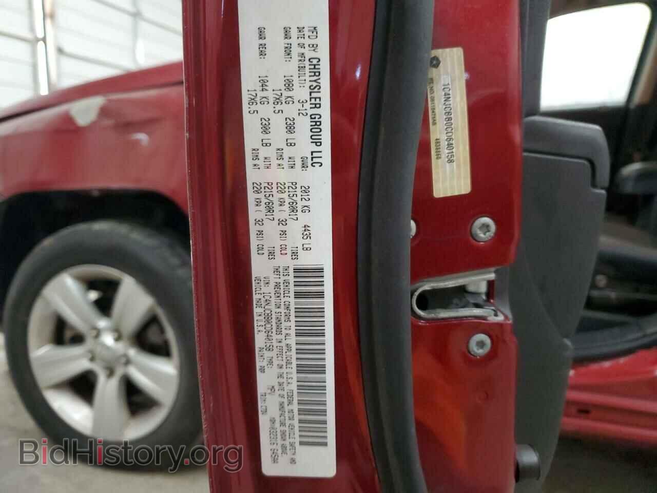 2012 JEEP COMPASS - VIN: 1C4NJCBB0CD640158 - Фото 13