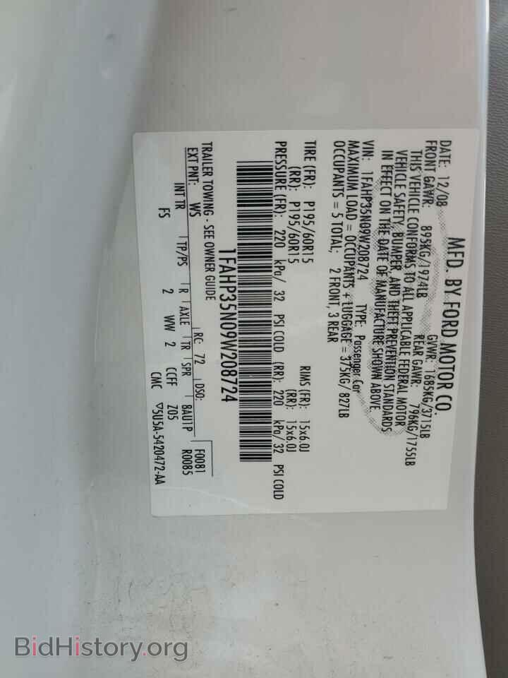 2009 FORD FOCUS - VIN: 1FAHP35N09W208724 - Фото 12