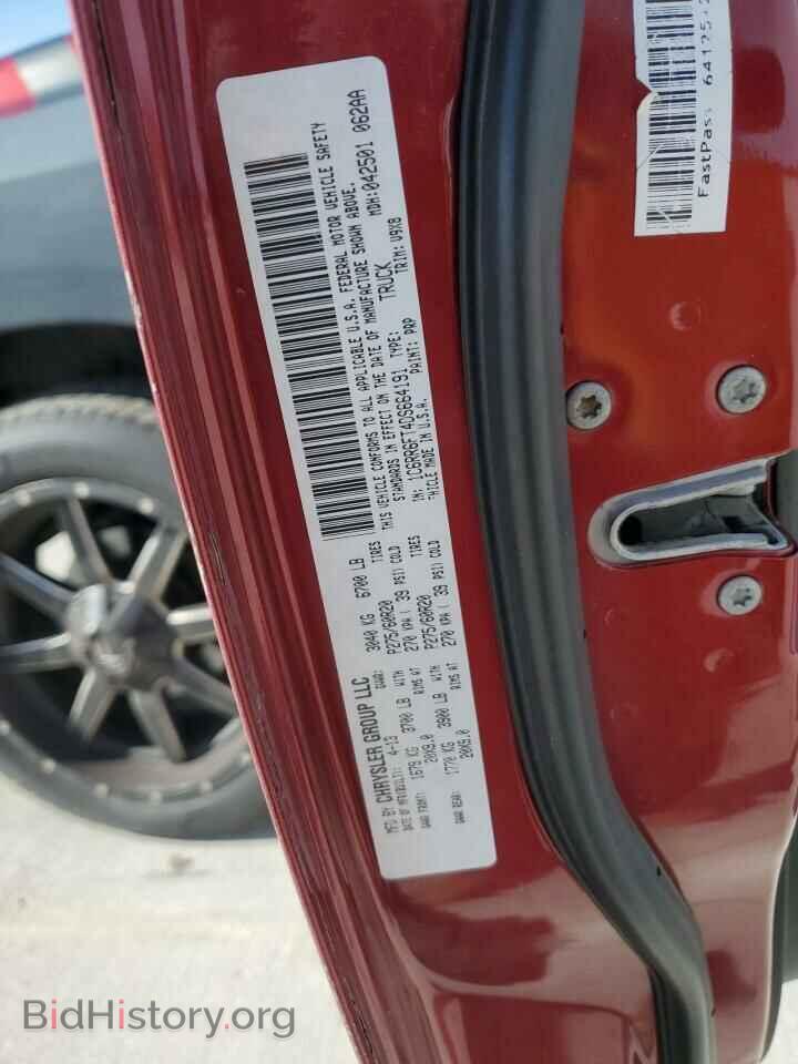 2013 RAM 1500 - VIN: 1C6RR6FT4DS664191 - Фото 12