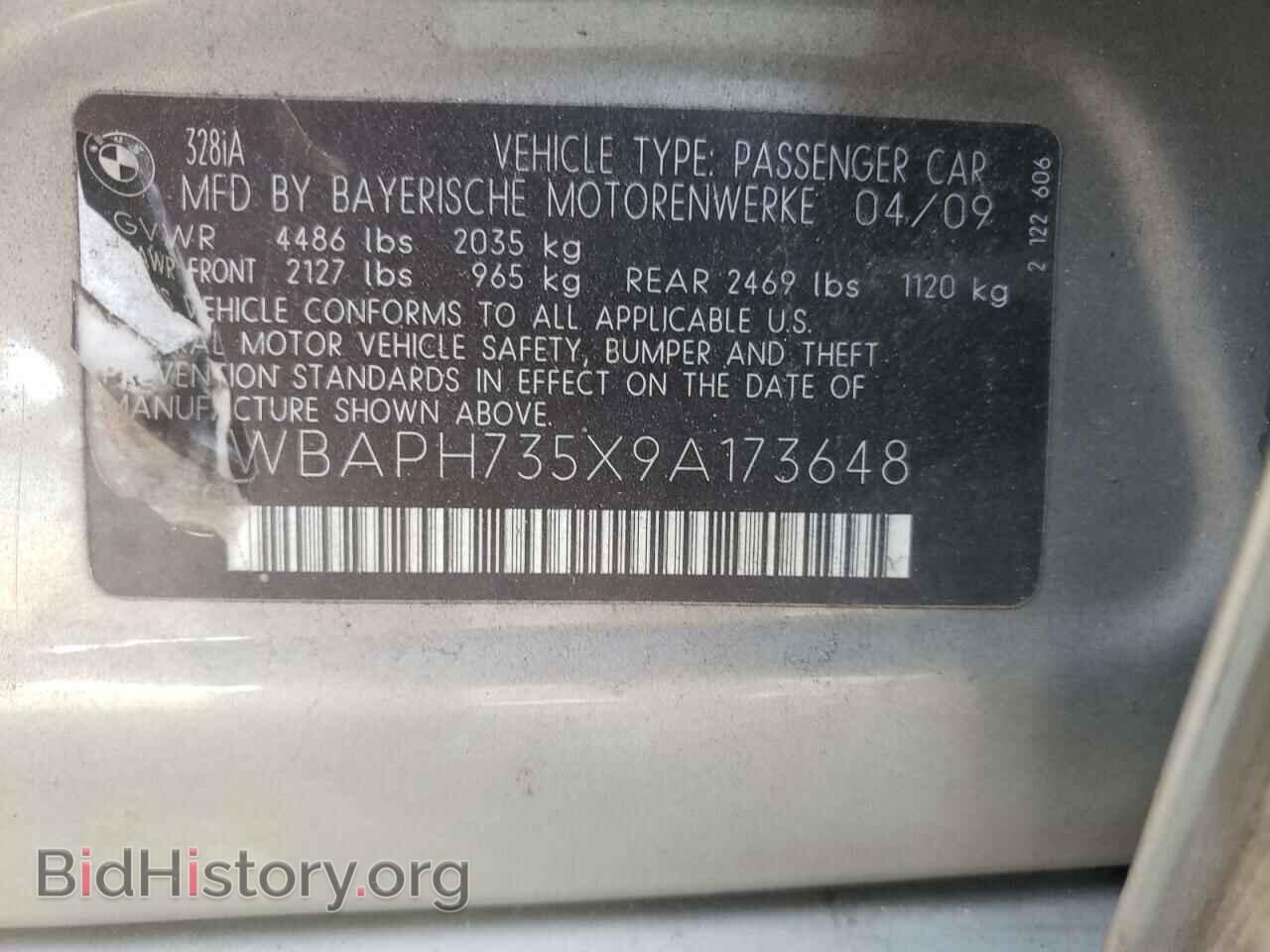 2009 BMW 3 SERIES - VIN: WBAPH735X9A173648 - Фото 12