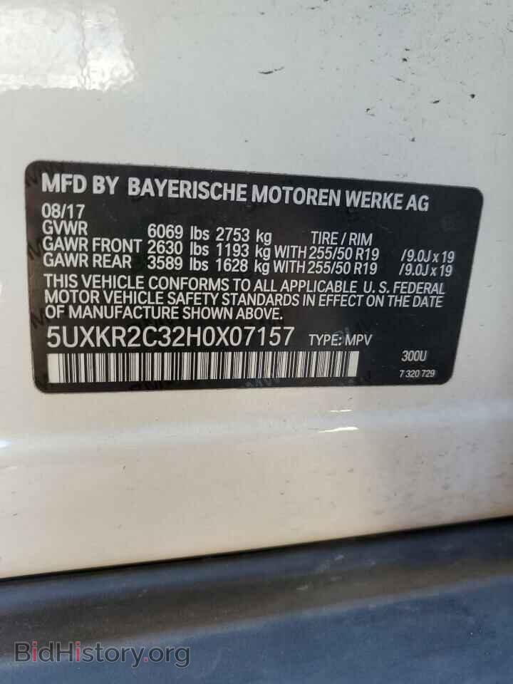 2017 BMW X5 - VIN: 5UXKR2C32H0X07157 - Фото 13
