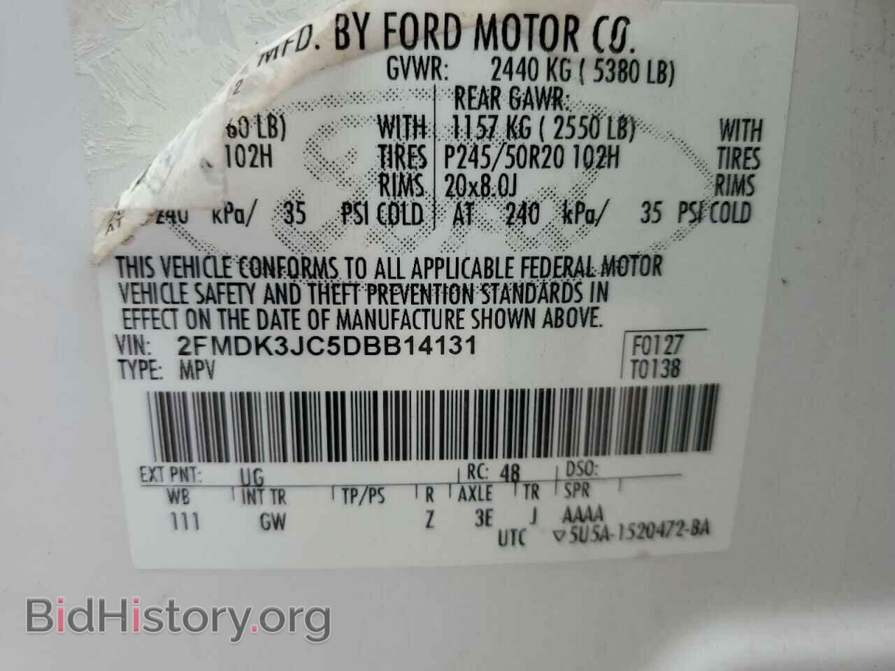 2013 FORD EDGE - VIN: 2FMDK3JC5DBB14131 - Фото 13