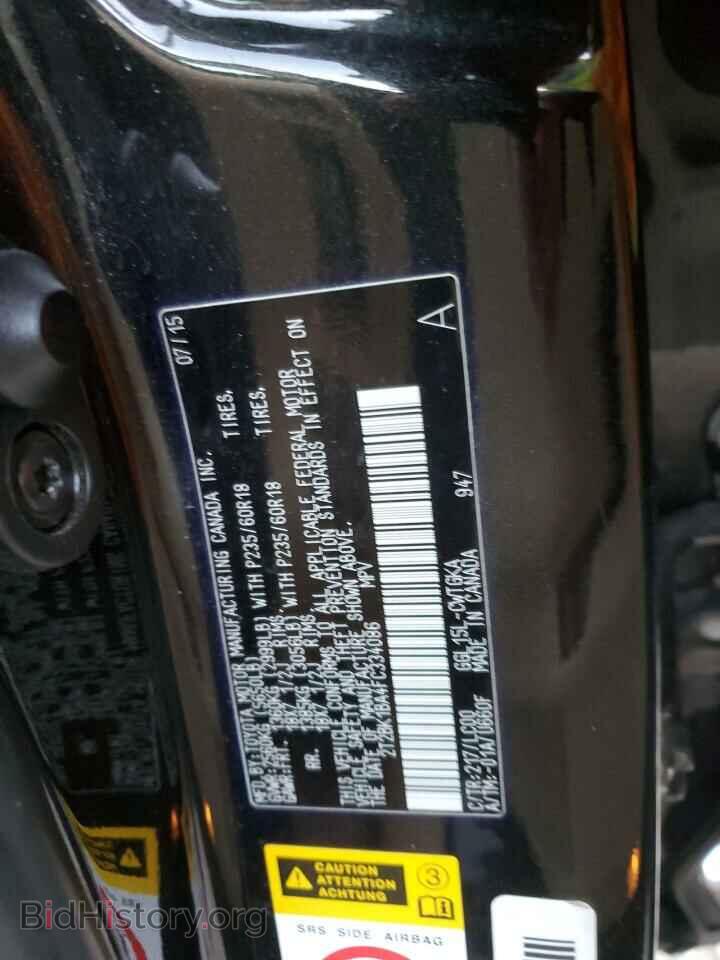 2015 LEXUS RX350 - VIN: 2T2BK1BA4FC334086 - Фото 13