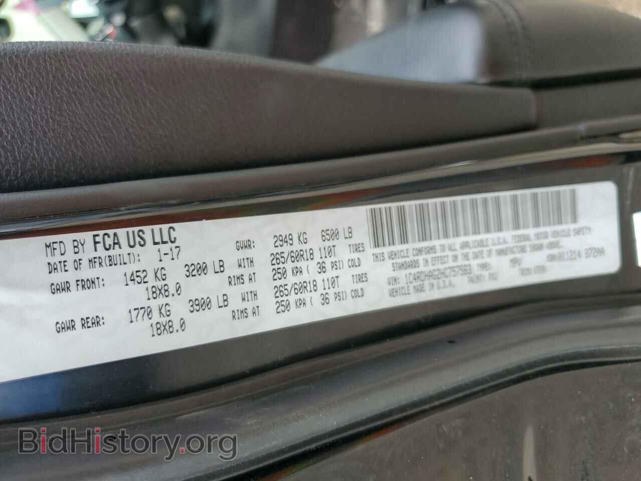 2017 DODGE DURANGO - VIN: 1C4RDHAG2HC757563 - Photo 13