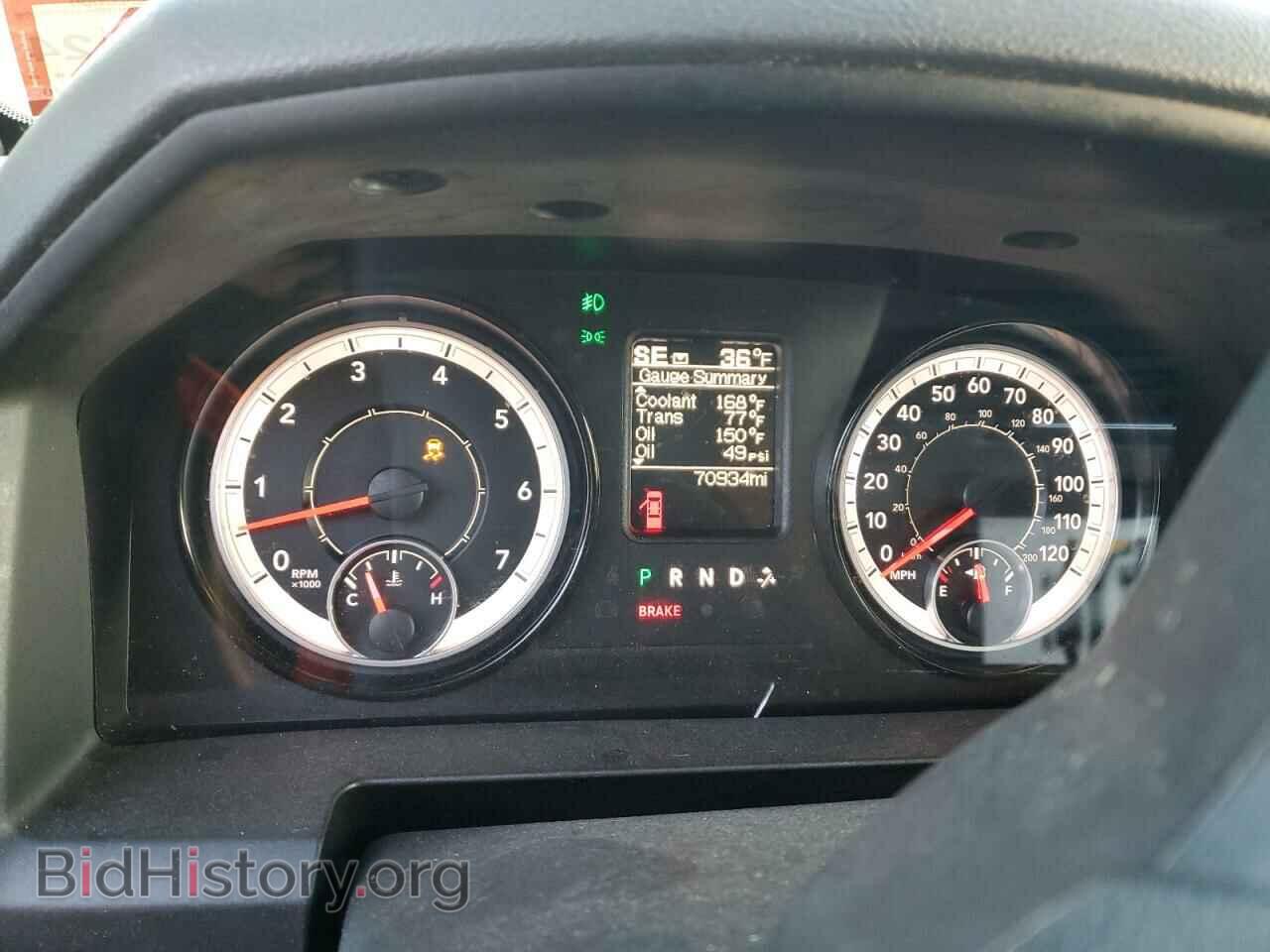 2017 RAM 1500 - VIN: 3C6RR7KTXHG797272 - Фото 9