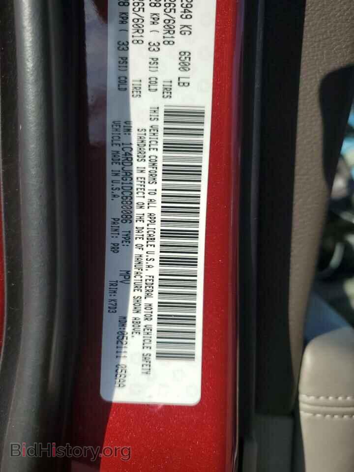 2013 DODGE DURANGO - VIN: 1C4RDJAG1DC680086 - Photo 13
