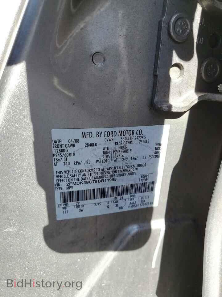 2008 FORD EDGE - VIN: 2FMDK39C78BB11998 - Фото 14