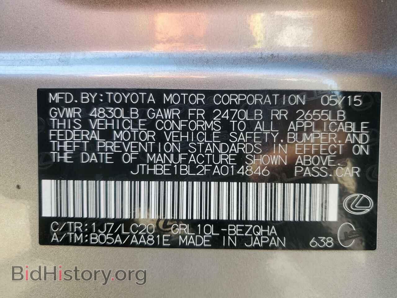 2015 LEXUS GS350 - VIN: JTHBE1BL2FA014846 - Photo 12