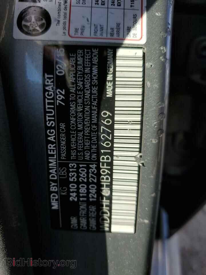 2015 MERCEDES-BENZ E-CLASS - VIN: WDDHF6HB9FB162769 - Фото 12