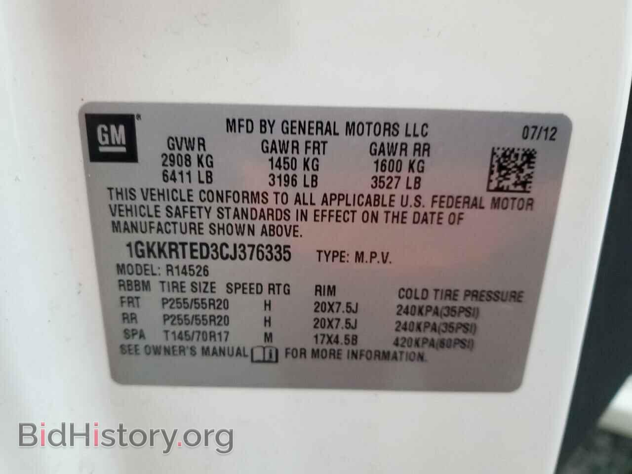 2012 GMC ACADIA DEN - VIN: 1GKKRTED3CJ376335 - Фото 14