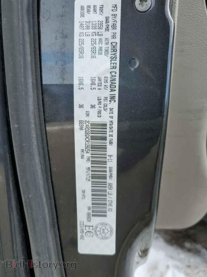 2012 DODGE CARAVAN - VIN: 2C4RDGBGXCR128254 - Фото 14