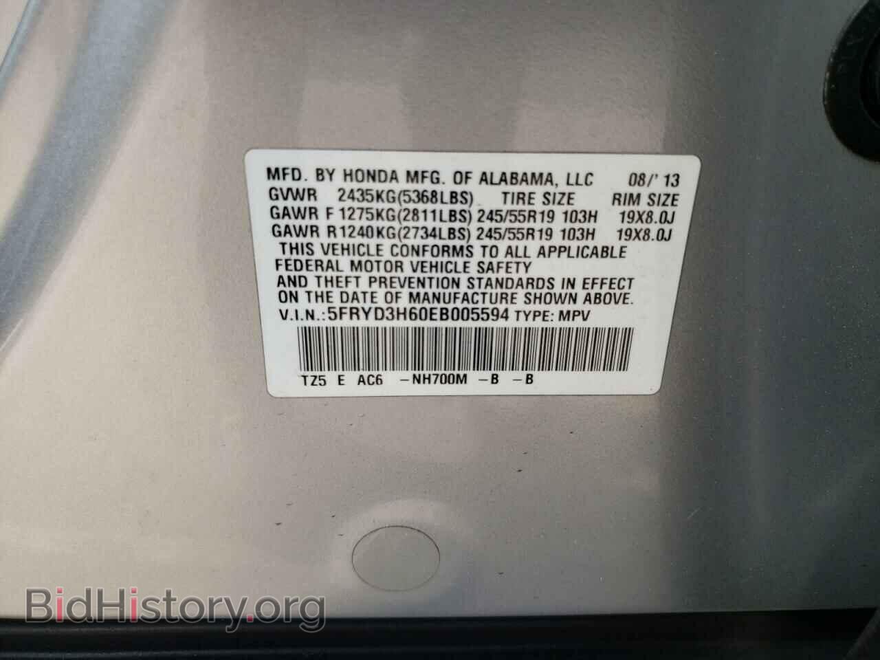2014 ACURA MDX - VIN: 5FRYD3H60EB005594 - Фото 14