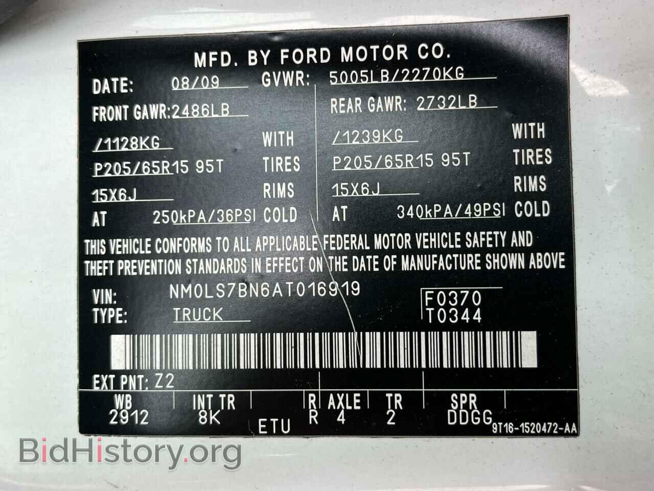 2010 FORD TRANSIT - VIN: NM0LS7BN6AT016919 - Фото 10