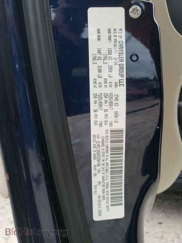 2014 CHRYSLER MINIVAN - VIN: 2C4RC1BG0ER294706 - Photo 14