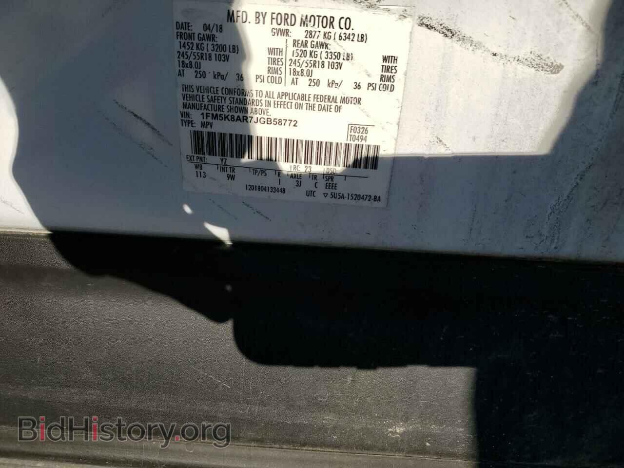 2018 FORD EXPLORER - VIN: 1FM5K8AR7JGB58772 - Фото 14