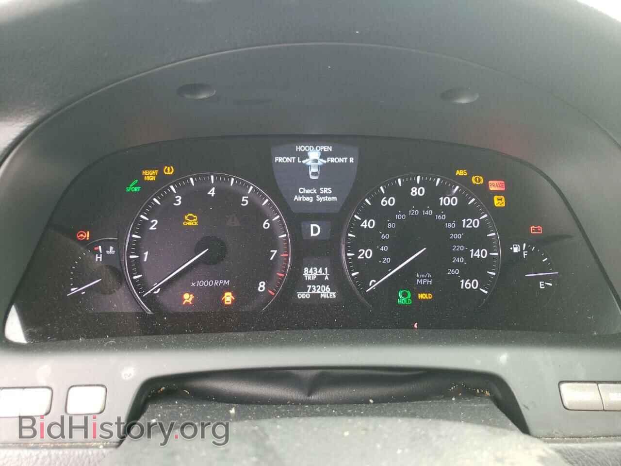 2012 LEXUS LS460 - VIN: JTHGL5EF9C5045346 - Photo 9