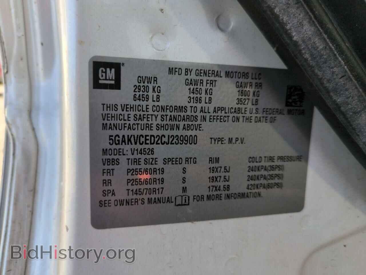 2012 BUICK ENCLAVE - VIN: 5GAKVCED2CJ239900 - Photo 12